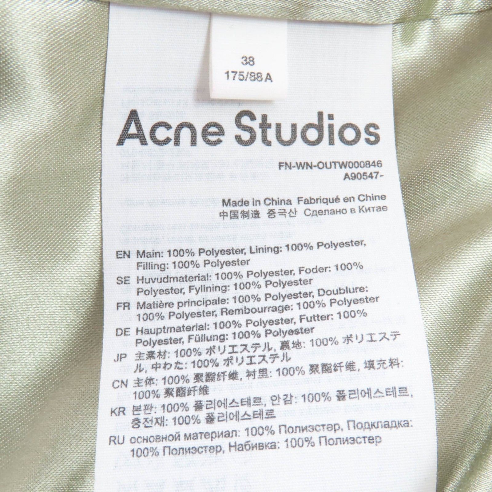 Acne Studios Acne Studios Acne Studios Logo Patch Polyester Bomber Jacket Textile Outerwear FN-WN-OUTW000846 DUTY FREE for USA Size ONE SIZE - 8 Thumbnail