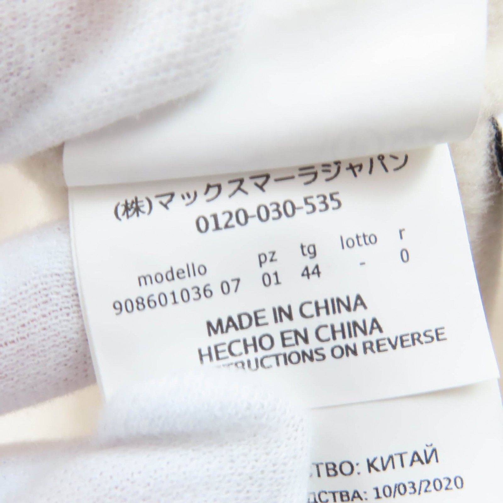 Max Mara MaxMara S MaxMara Virgin Wool Coat Textile Outerwear DUTY FREE for USA Size ONE SIZE - 10 Thumbnail