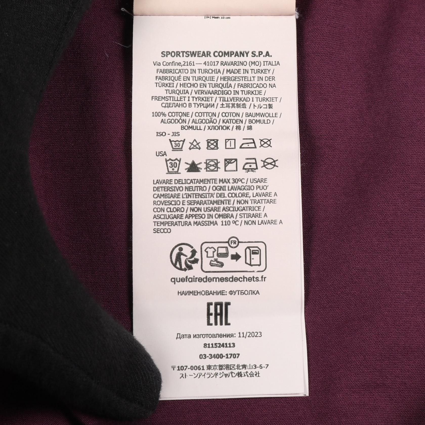 Stone Island Stone Island Stone Island Cotton Top Textile Tops DUTY FREE for USA Size ONE SIZE - 4 Thumbnail