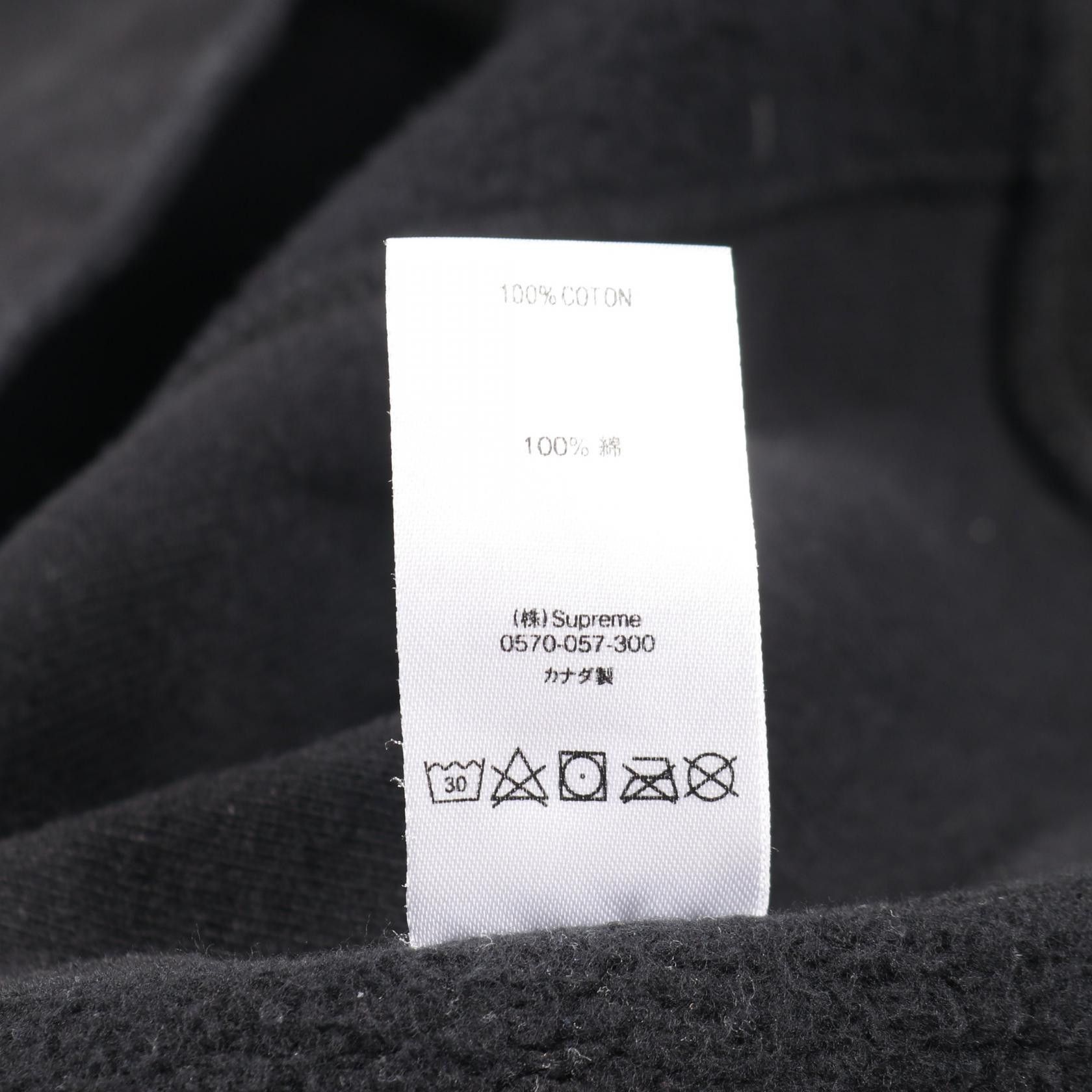 Supreme Supreme Supreme Box Logo Cotton Sweatshirt Textile Sweatshirts & Hoodies DUTY FREE for USA Size ONE SIZE - 4 Thumbnail