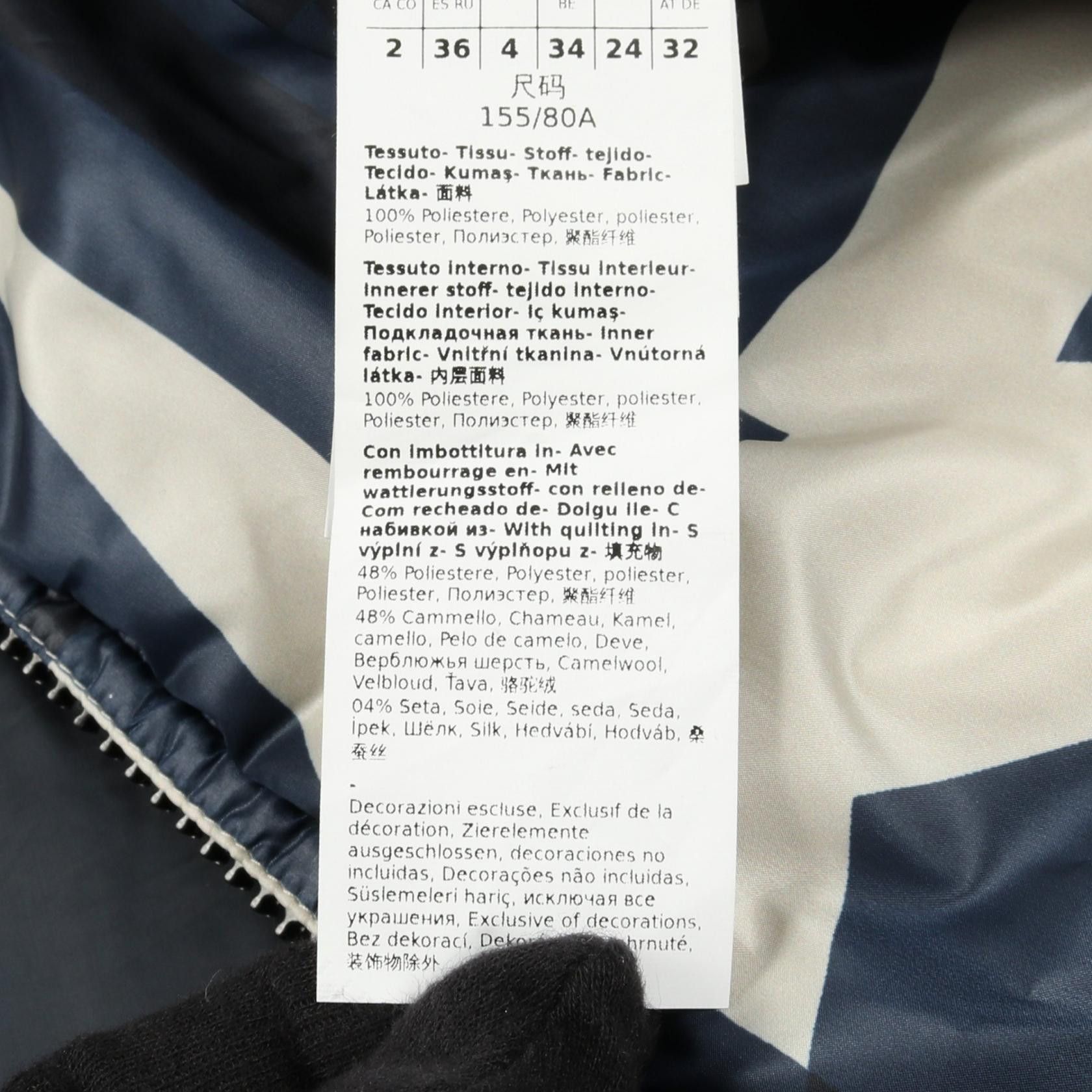 Max Mara Max Mara Max Mara Logo Jackets CAMELUXE Polyester Jacket Textile Outerwear DUTY FREE for USA Size ONE SIZE - 5 Thumbnail