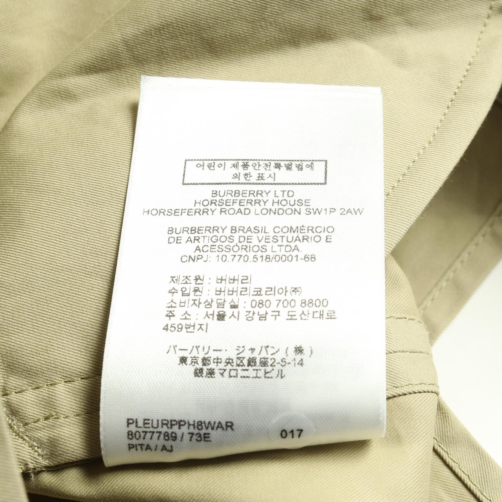 Burberry Burberry Burberry Gabardine Trench Mini Dress Coat Textile Dresses DUTY FREE for USA Size ONE SIZE - 4 Thumbnail