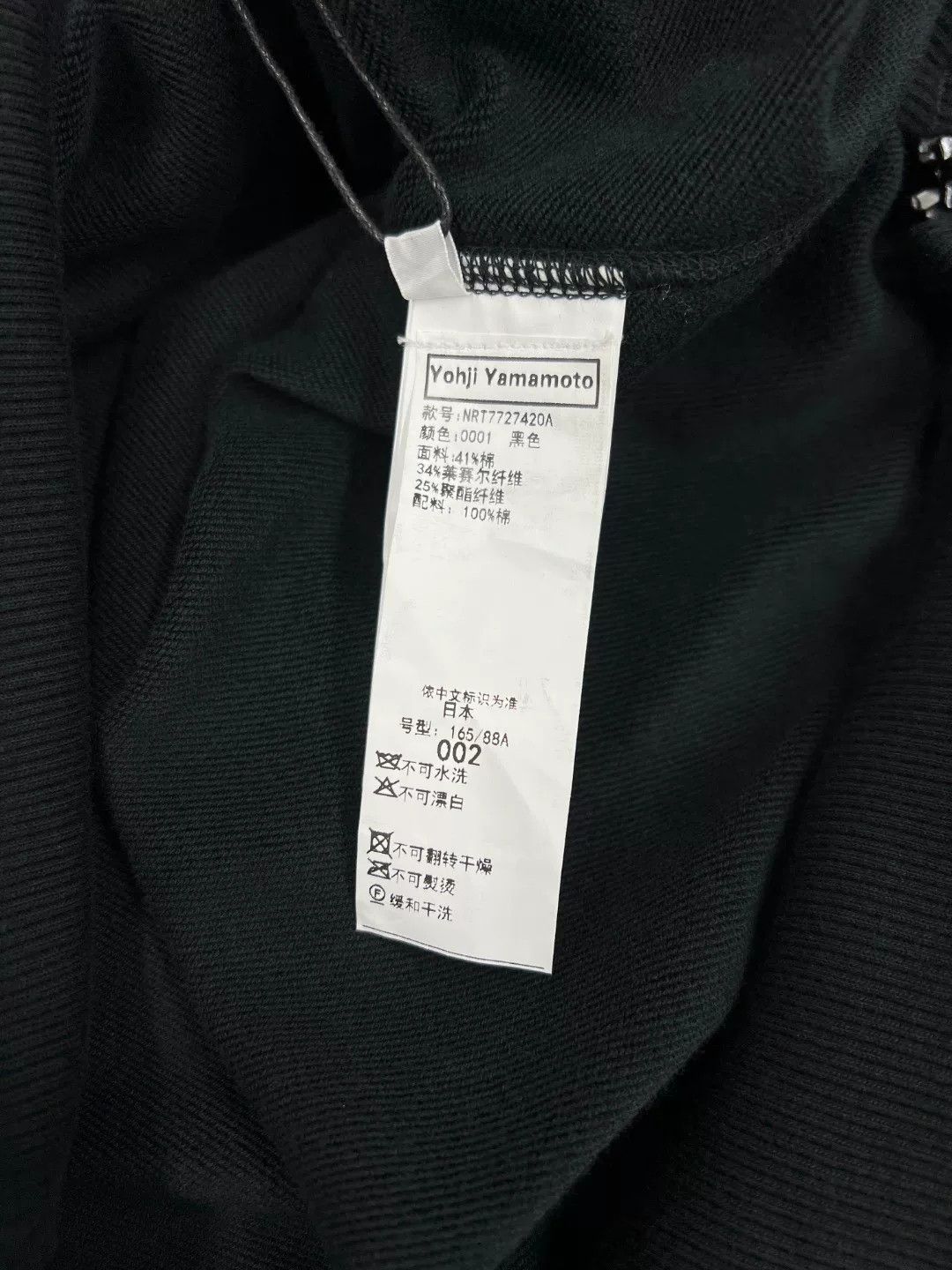 Yohji Yamamoto Yohji Yamamoto Black Hoodie m Men Size US M / EU 48-50 / 2 - 7 Thumbnail