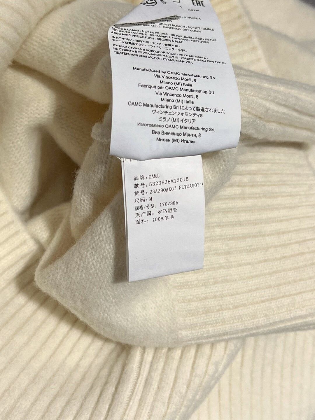 OAMC OAMC Wool White Sweater s Men Size US S / EU 44-46 / 1 - 7 Thumbnail