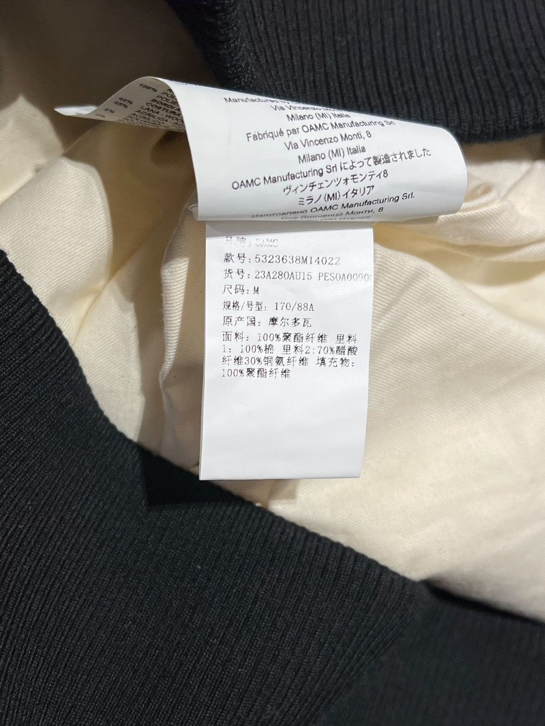 OAMC OAMC Cotton Black Heavy Coat m Men Size US M / EU 48-50 / 2 - 7 Thumbnail