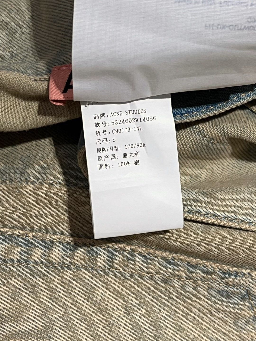 Acne Studios Acne Studios Denim Cotton Beige Jacket XS Women Size XS / US 0-2 / IT 36-38 - 7 Thumbnail