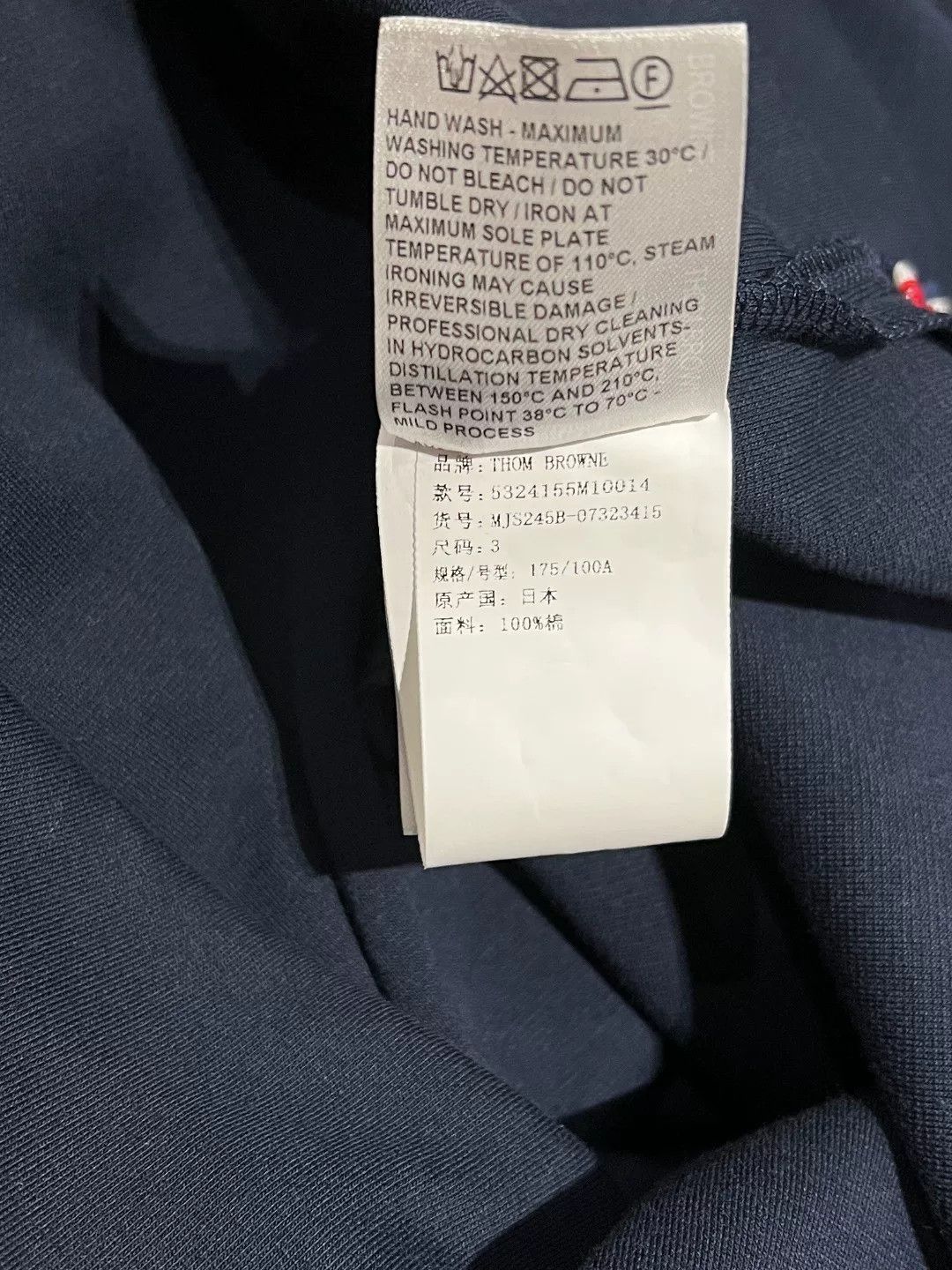 Thom Browne Thom Browne Cotton Brown T-Shirt m Men Size US M / EU 48-50 / 2 - 7 Thumbnail