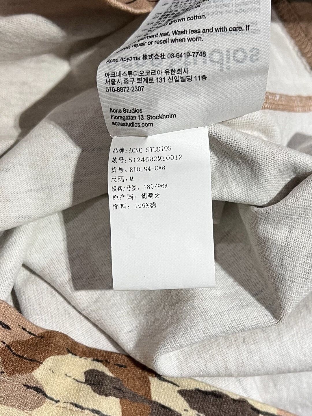 Acne Studios Acne Studios Cotton Camo T-Shirt m Men Size US M / EU 48-50 / 2 - 7 Thumbnail