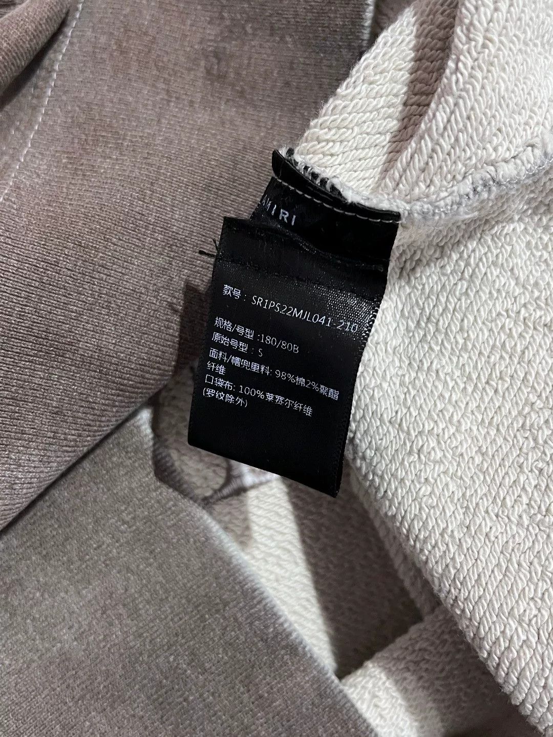 Amiri Amiri Cotton Hoodie m Men Size US M / EU 48-50 / 2 - 7 Thumbnail