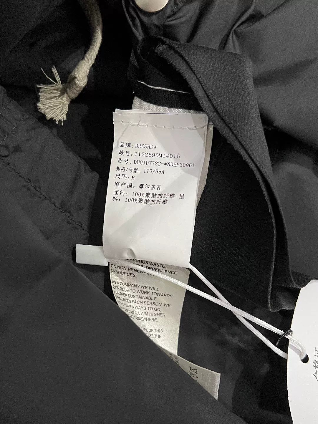 Rick Owens Rick Owens Light Jacket l Men Size US L / EU 52-54 / 3 - 7 Thumbnail