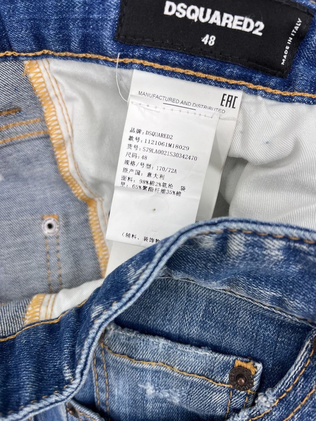Dsquared2 Dsquared2 Denim Cotton Red Denim Jeans 32 Men Size US 32 / EU 48 - 8 Thumbnail