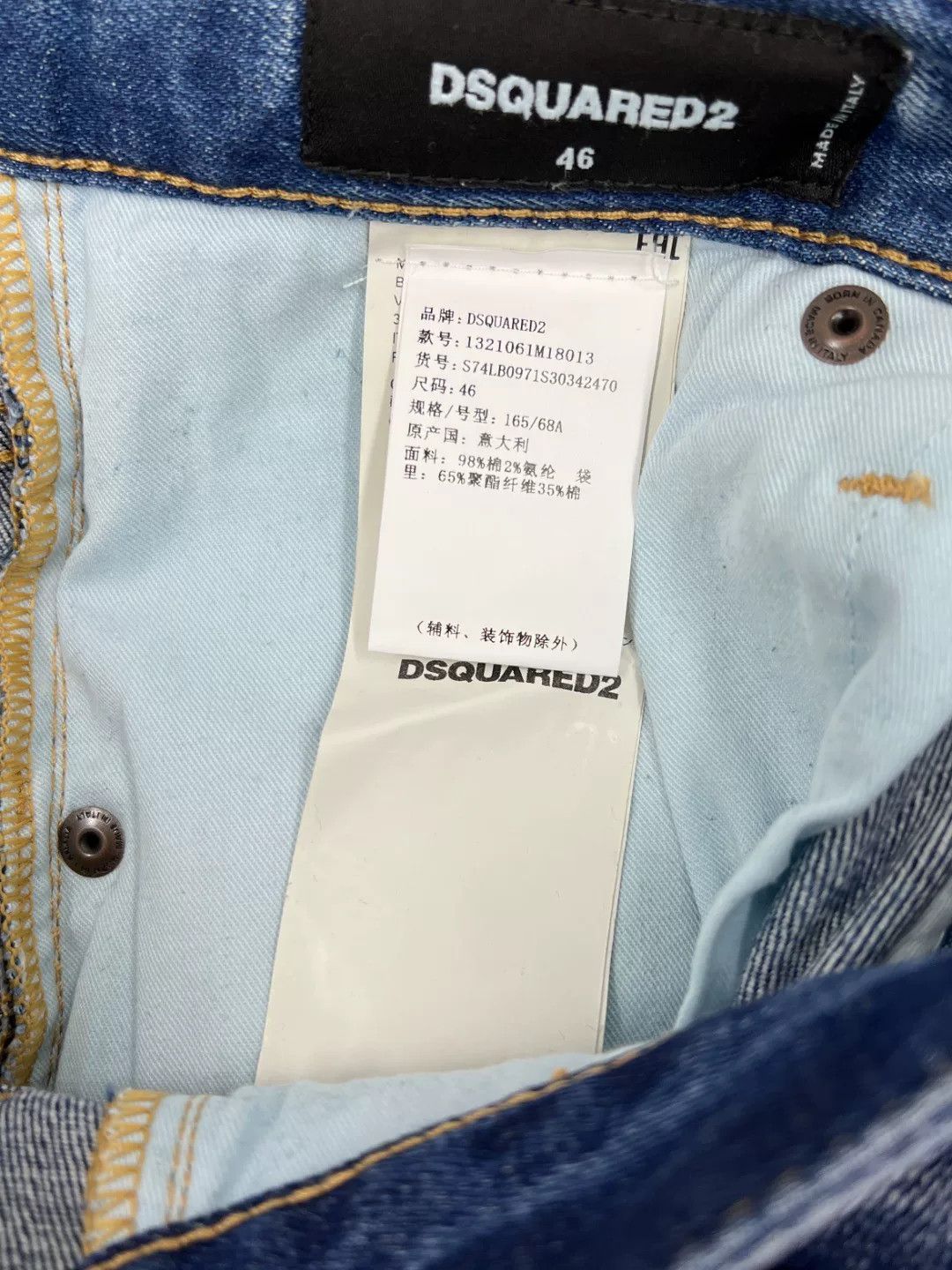 Dsquared2 Dsquared2 Denim Cotton Red Denim Jeans 34 Men Size US 34 / EU 50 - 8 Thumbnail