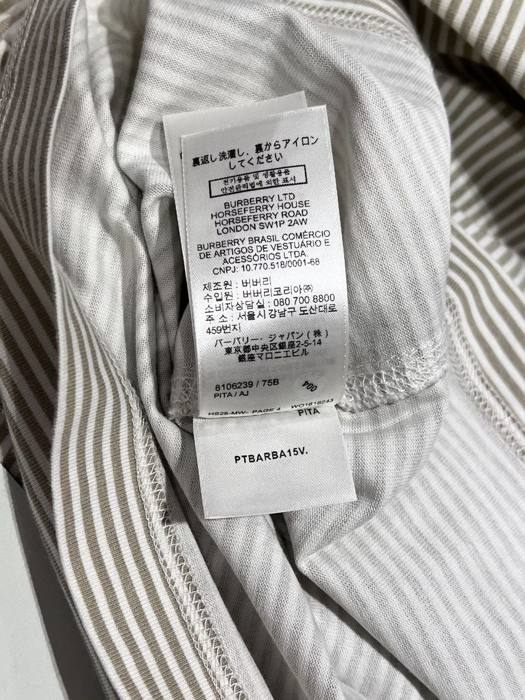 Burberry Burberry Cotton Striped Beige T-Shirt m Men Size US M / EU 48-50 / 2 - 7 Thumbnail