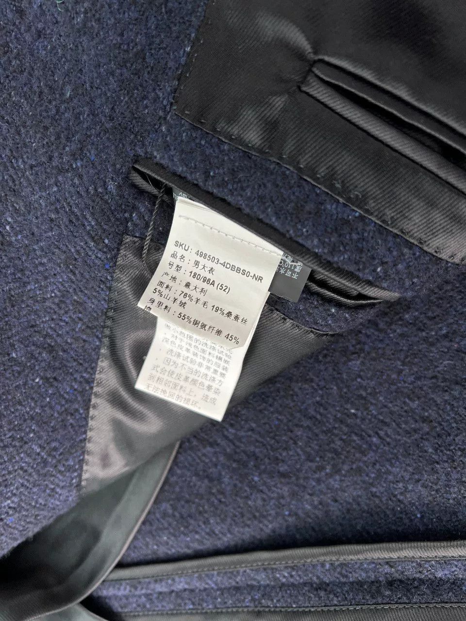 Ermenegildo Zegna Ermenegildo Zegna Heavy Coat xl Men Size US XL / EU 56 / 4 - 7 Thumbnail