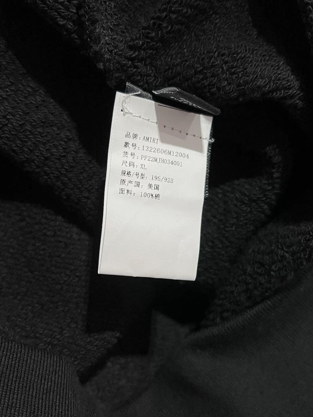 Amiri Amiri Cotton Black Hoodie l Men Size US L / EU 52-54 / 3 - 7 Thumbnail