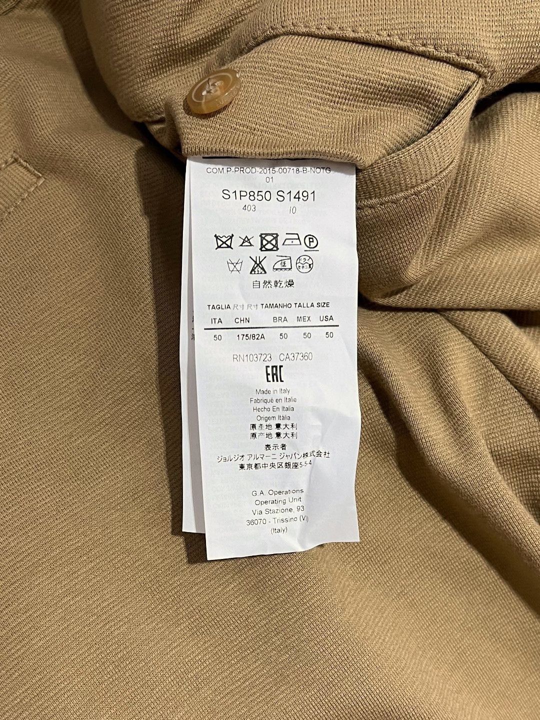 Armani Armani Casual Beige Casual Pants 32 Men Size US 32 / EU 48 - 8 Thumbnail