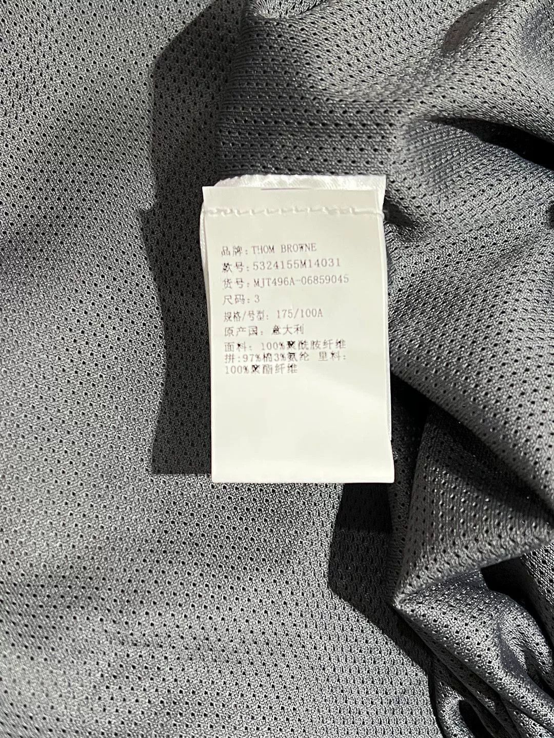 Thom Browne Thom Browne Breathable Brown Light Jacket m Men Size US M / EU 48-50 / 2 - 7 Thumbnail