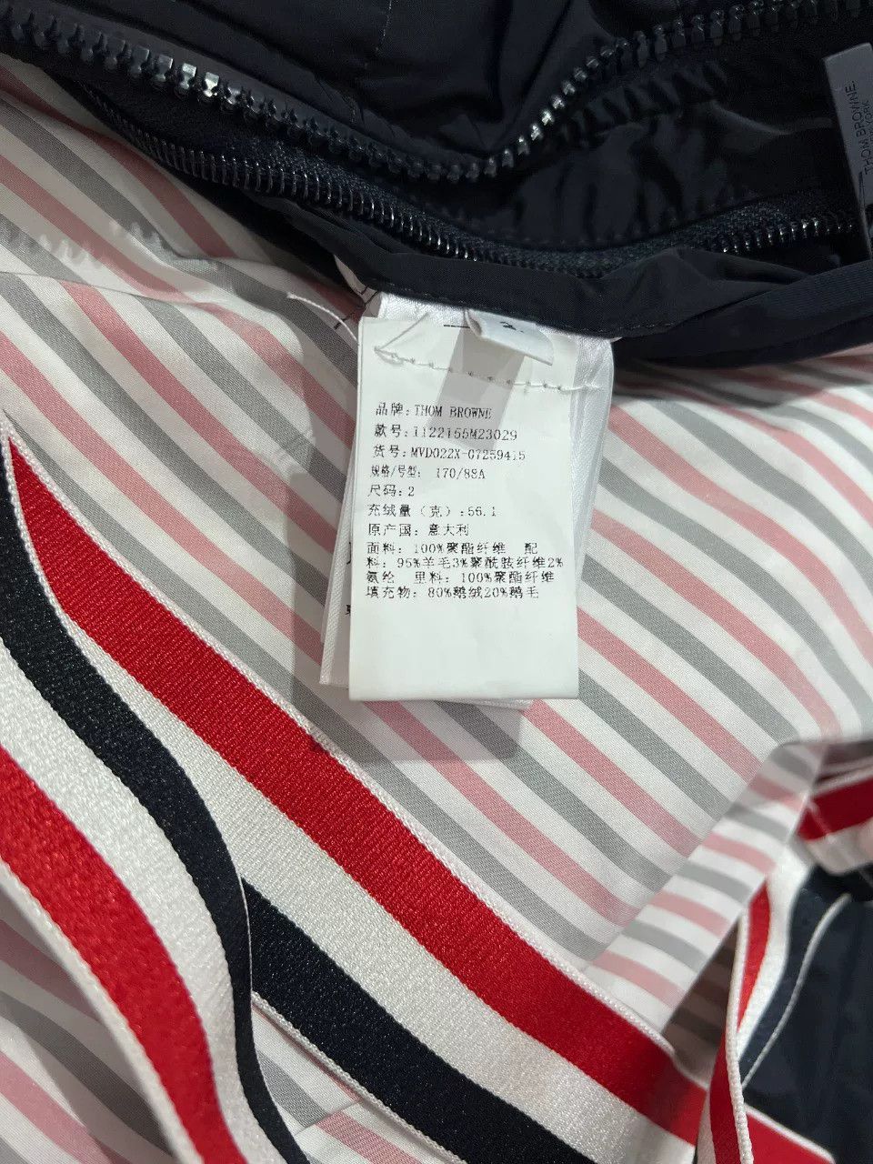 Thom Browne Thom Browne Down Brown Heavy Coat s Men Size US S / EU 44-46 / 1 - 7 Thumbnail