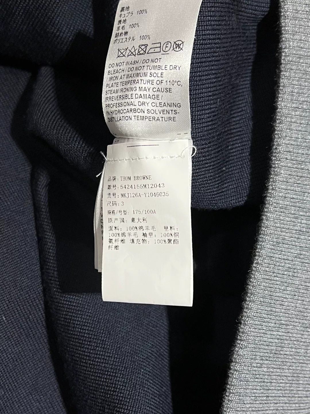 Thom Browne Thom Browne Wool Cotton Brown Heavy Coat m Men Size US M / EU 48-50 / 2 - 7 Thumbnail