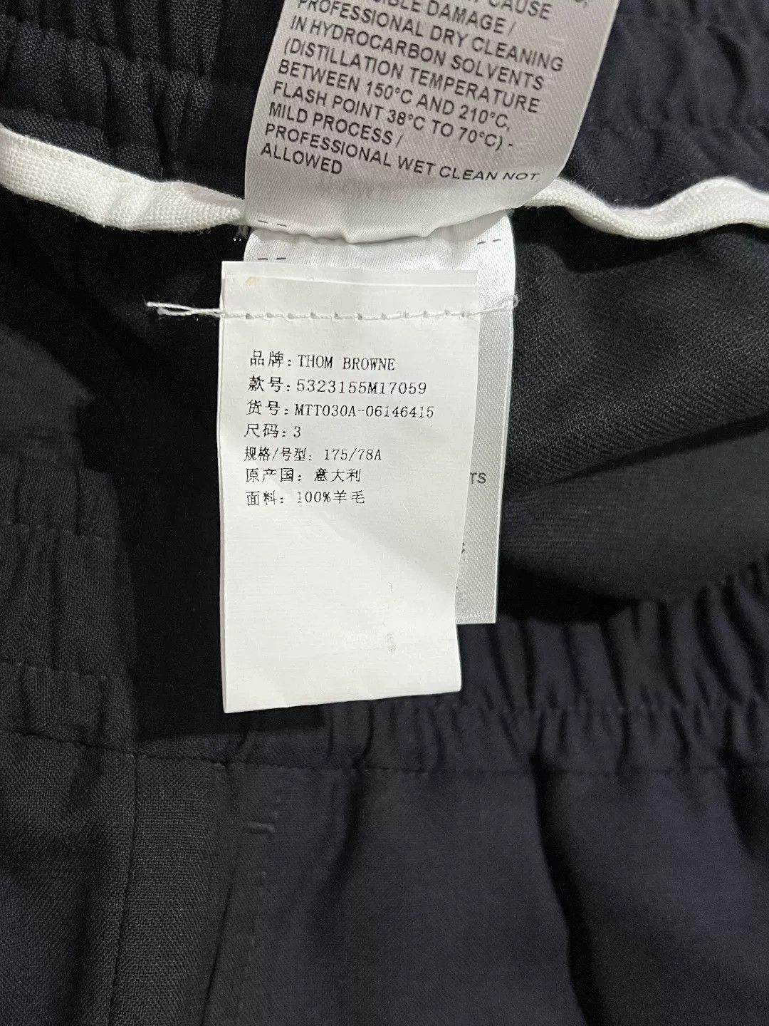 Thom Browne Thom Browne Casual Wool Brown Casual Pants 32 Men Size US 32 / EU 48 - 8 Thumbnail