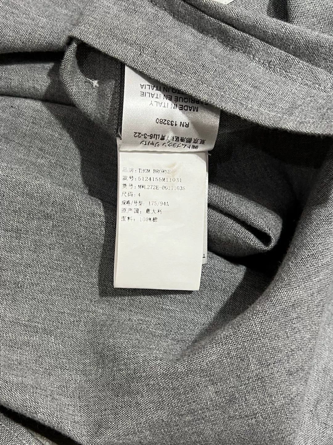 Thom Browne Thom Browne Casual Cotton Brown Shirt l Men Size US L / EU 52-54 / 3 - 7 Thumbnail