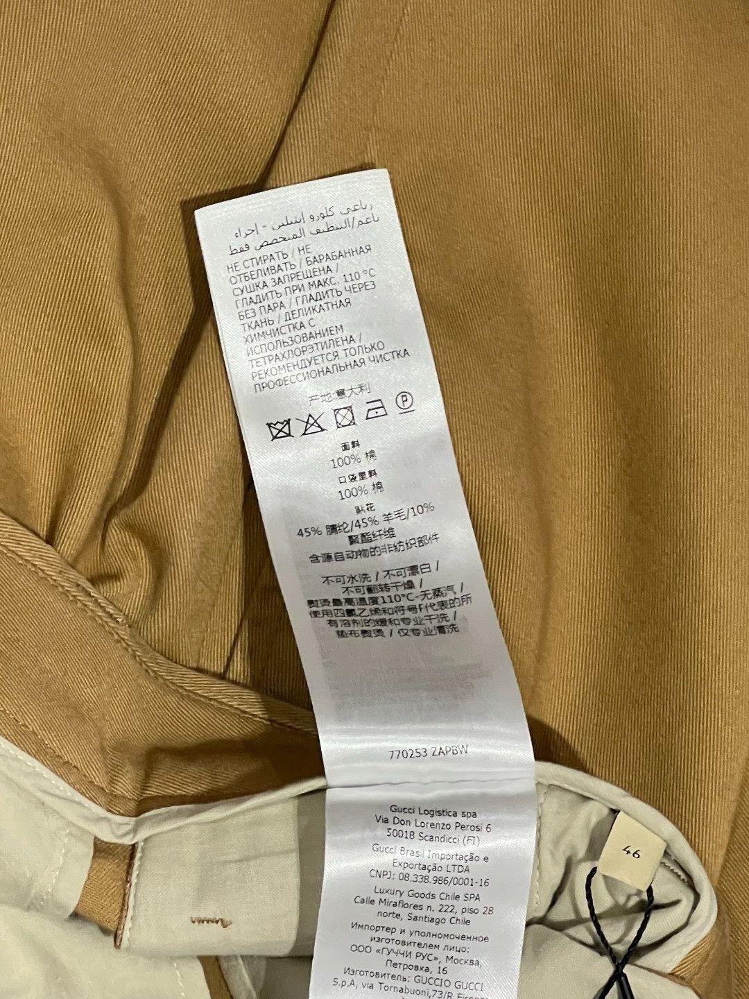 Gucci Gucci Casual Cotton Beige Casual Pants 32 Men Size US 32 / EU 48 - 8 Thumbnail