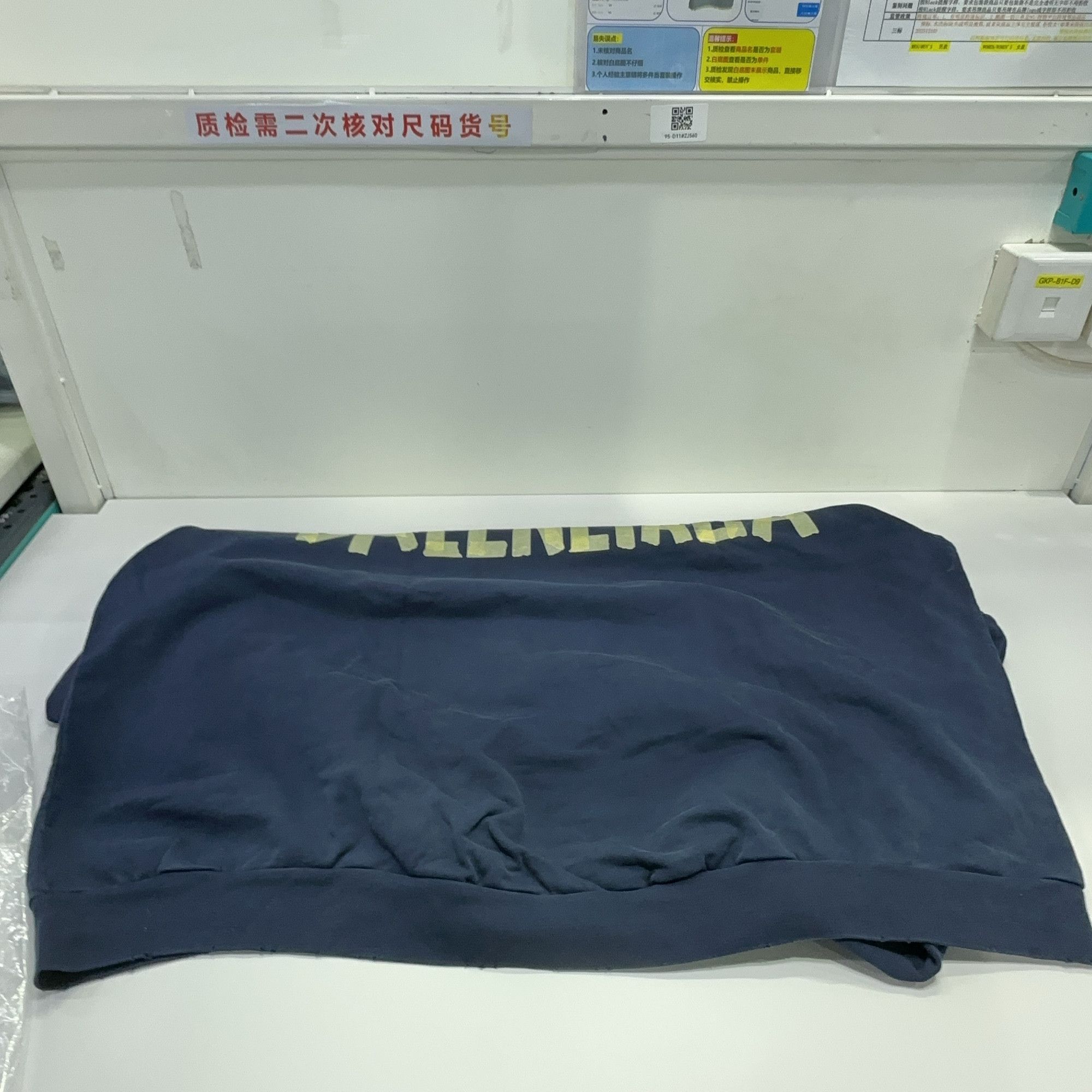 Balenciaga Balenciaga Tape Logo Sweatshirt Size 3 Size US L / EU 52-54 / 3 - 13 Thumbnail
