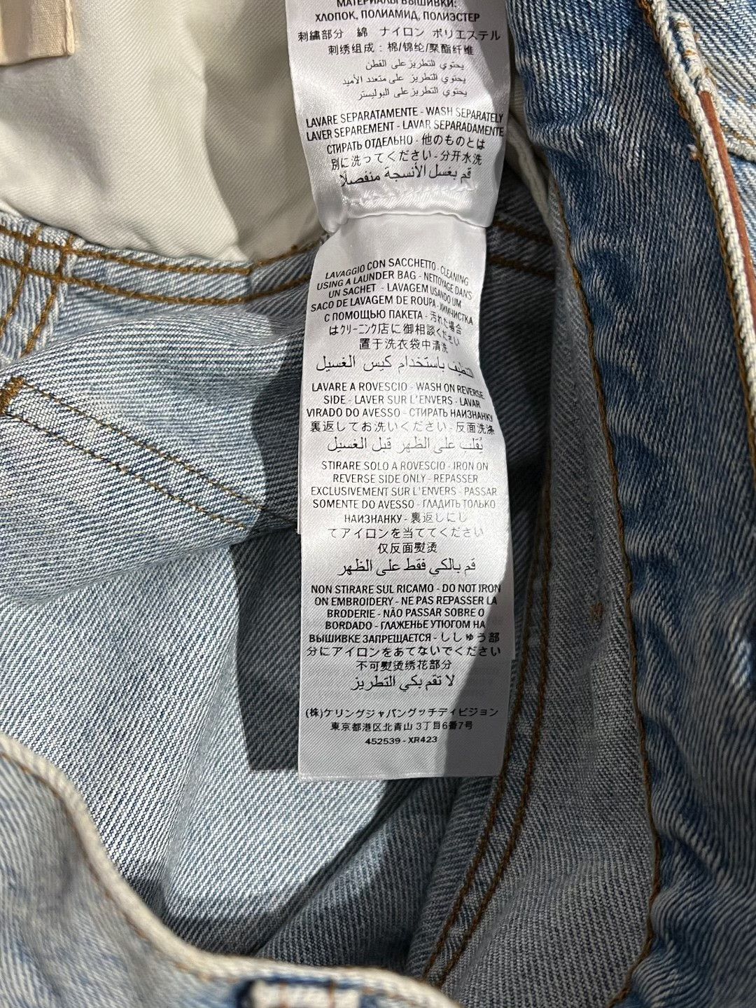 Gucci Gucci Denim Embroidered Denim Jeans 32 Men Size US 32 / EU 48 - 8 Thumbnail