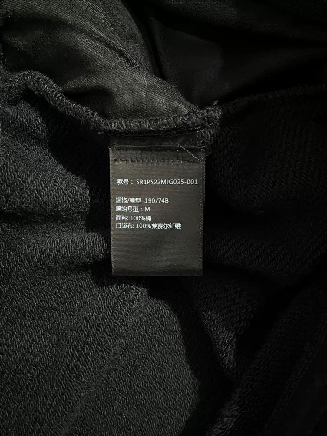Amiri Amiri Casual Cotton Black Casual Pants 28 Men Size US 28 / EU 44 - 7 Thumbnail