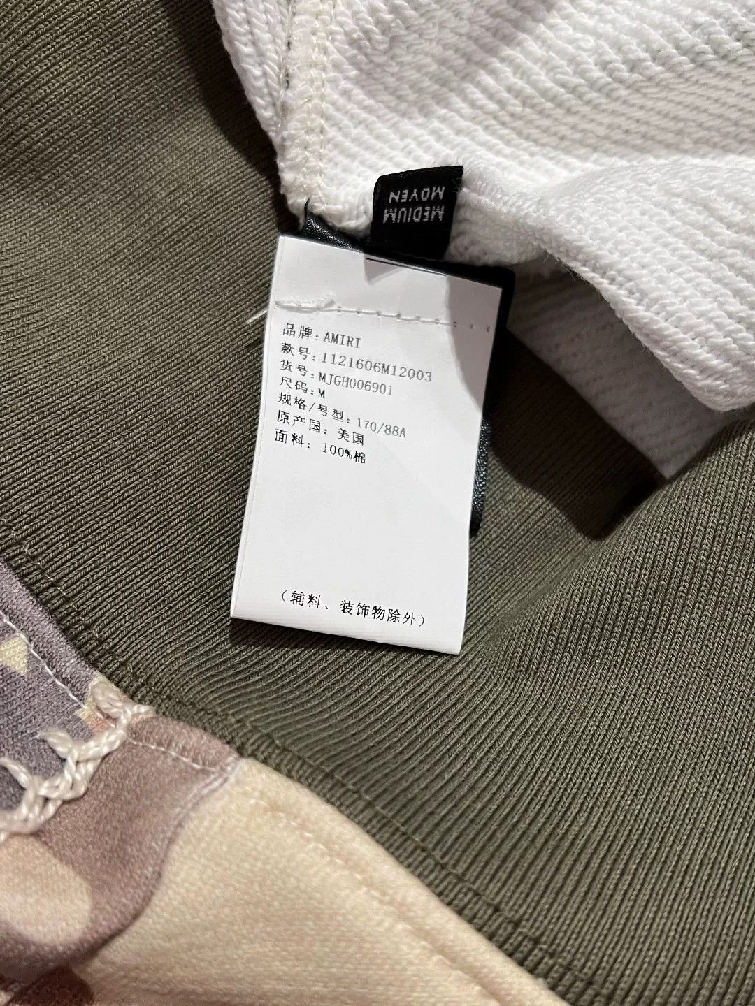Amiri Amiri Cotton Camo Hoodie m Men Size US M / EU 48-50 / 2 - 7 Thumbnail
