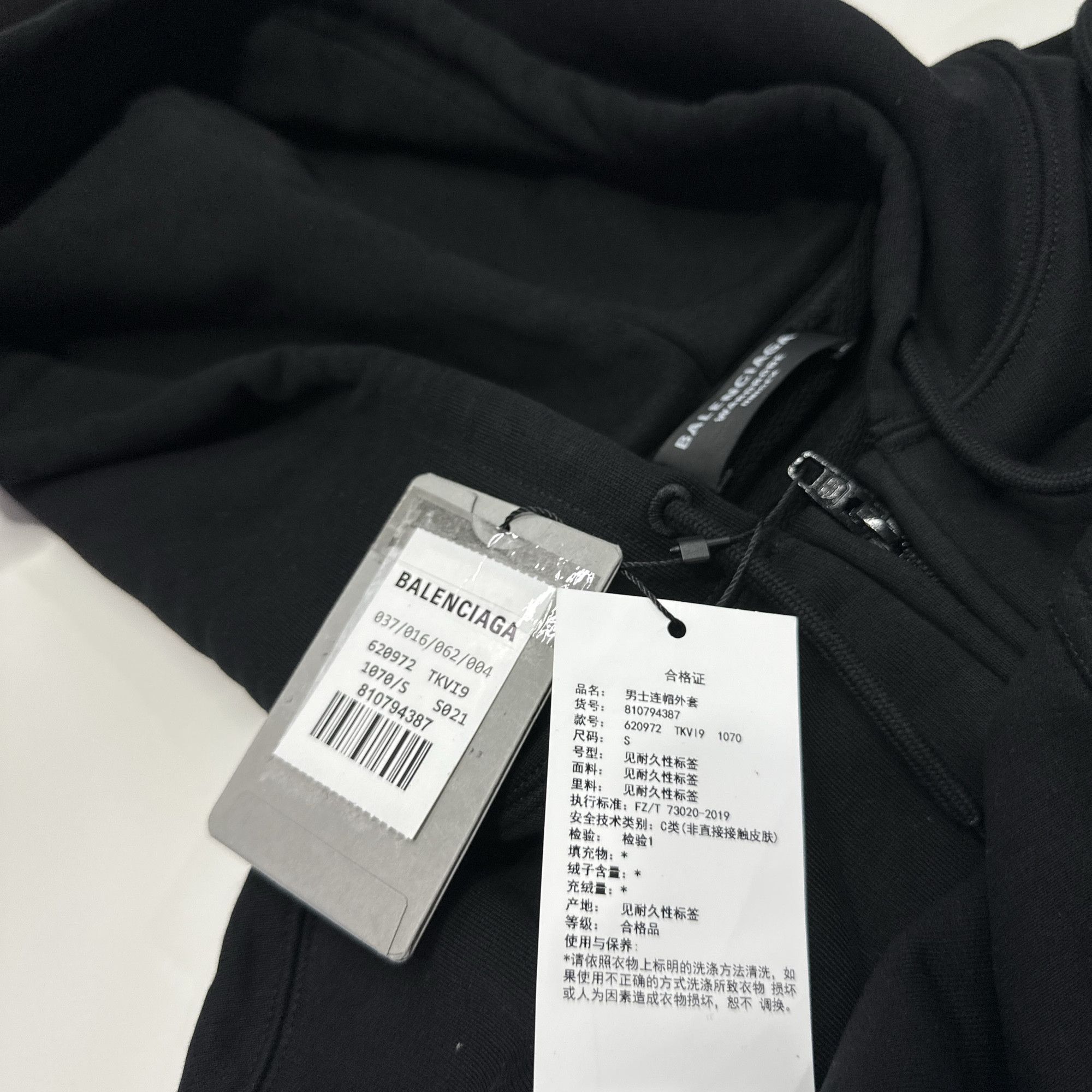 Balenciaga Balenciaga FW22 Logo Print Zip Up Hoodie S Size US S / EU 44-46 / 1 - 5 Thumbnail