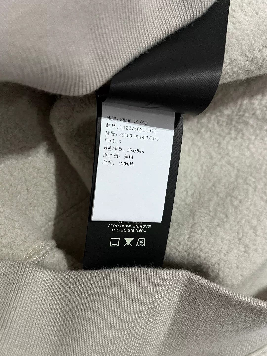 Fear of God Fear of God Cotton Beige Hoodie m Men Size US M / EU 48-50 / 2 - 7 Thumbnail