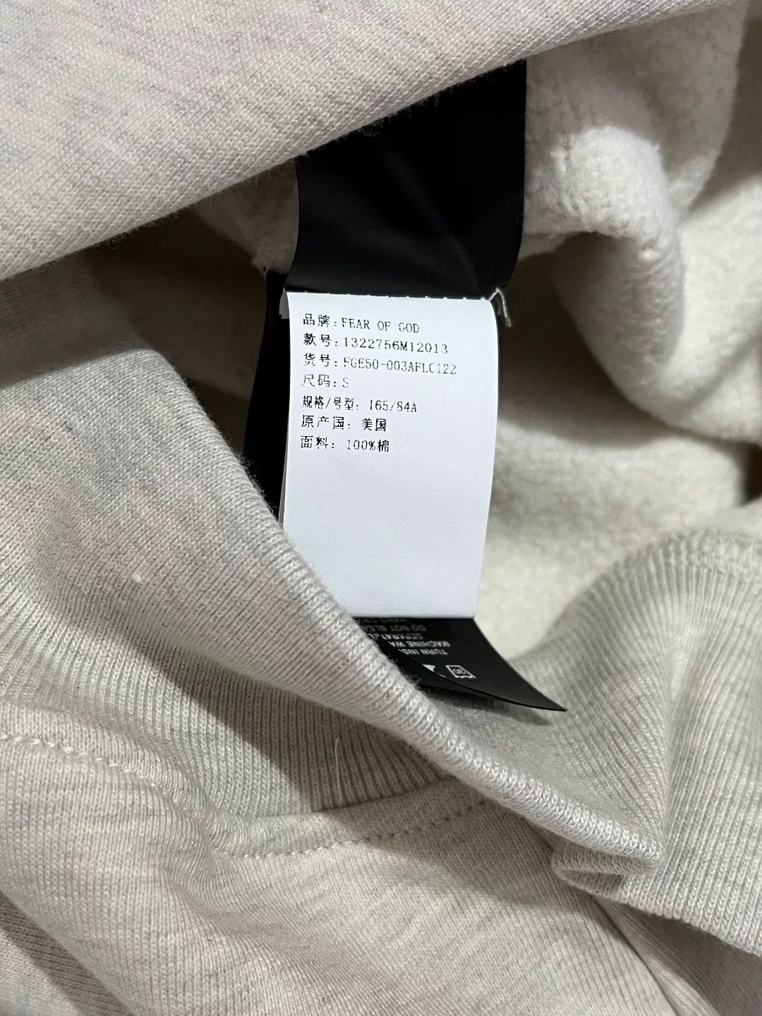 Fear of God Fear of God Cotton Beige Hoodie s Men Size US S / EU 44-46 / 1 - 7 Thumbnail