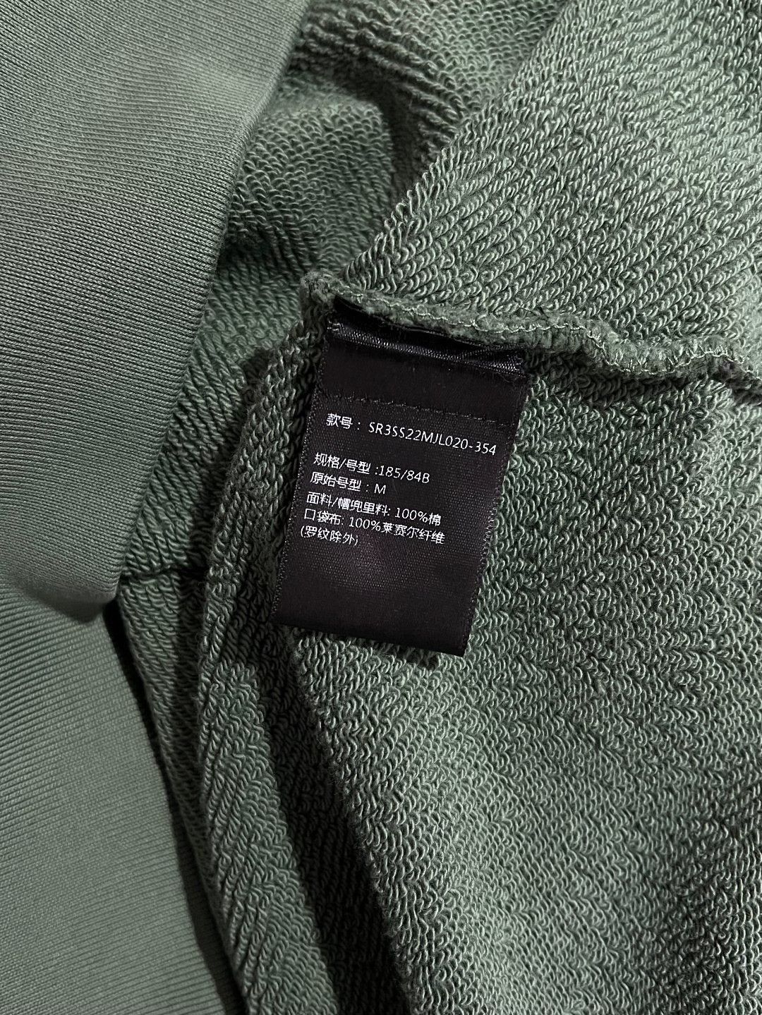 Amiri Amiri Cotton Green Hoodie m Men Size US M / EU 48-50 / 2 - 7 Thumbnail