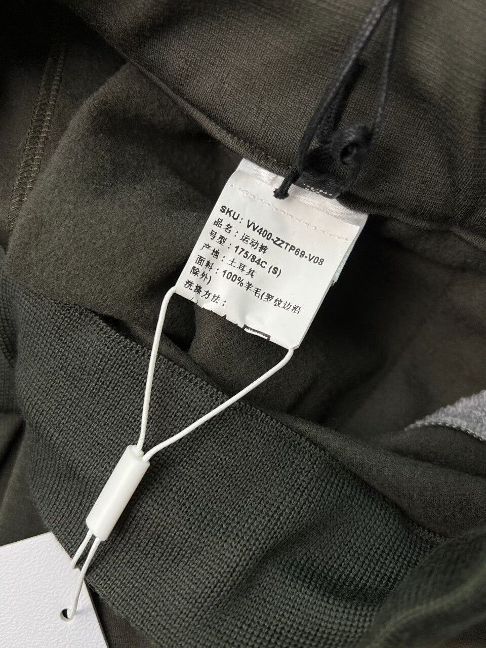Ermenegildo Zegna Ermenegildo Zegna Techwear Wool Multi Casual Pants 36 Men Size US 36 / EU 52 - 7 Thumbnail