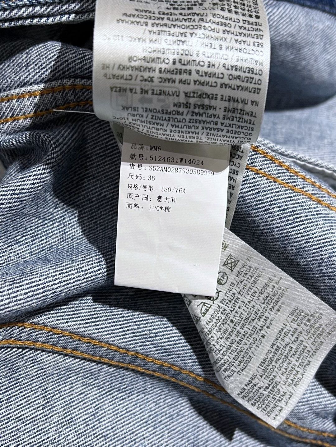 Maison Margiela Maison Margiela Cotton Blue Jacket M Women Size M / US 6-8 / IT 42-44 - 7 Thumbnail