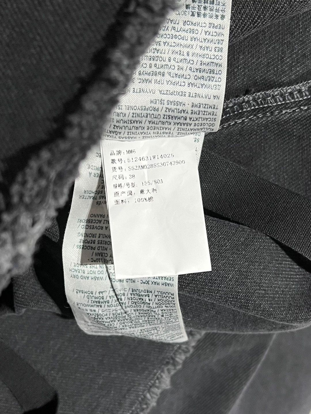 Maison Margiela Maison Margiela Denim Cotton Black Jacket M Women Size M / US 6-8 / IT 42-44 - 7 Thumbnail