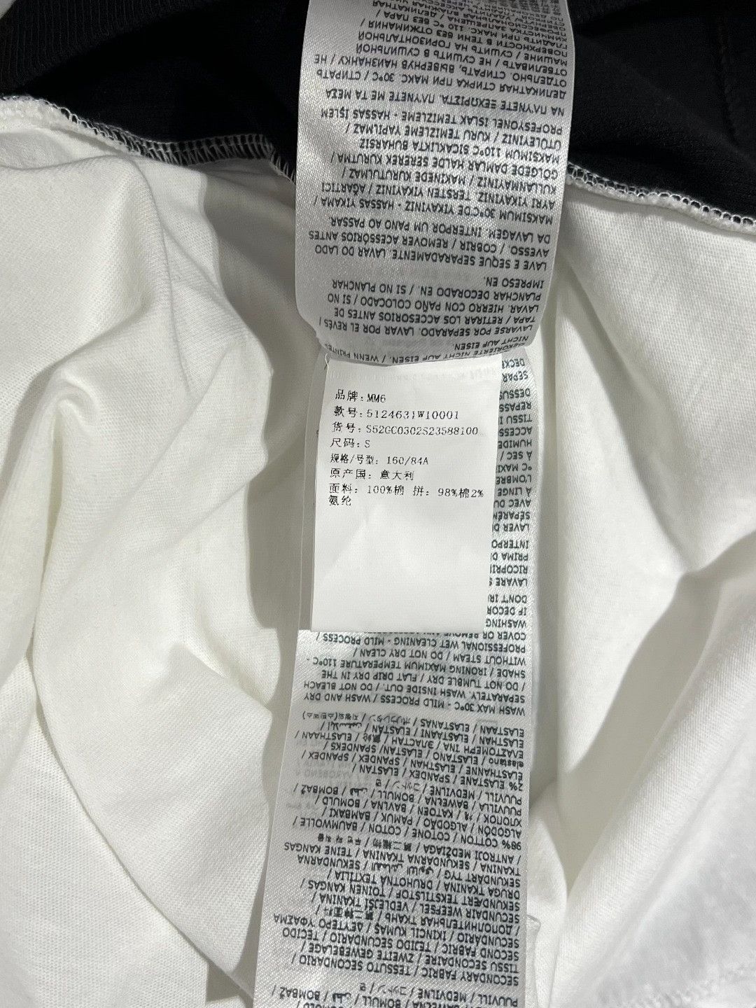 Maison Margiela Maison Margiela Cotton White T-Shirt S Women Size S / US 4 / IT 40 - 7 Thumbnail