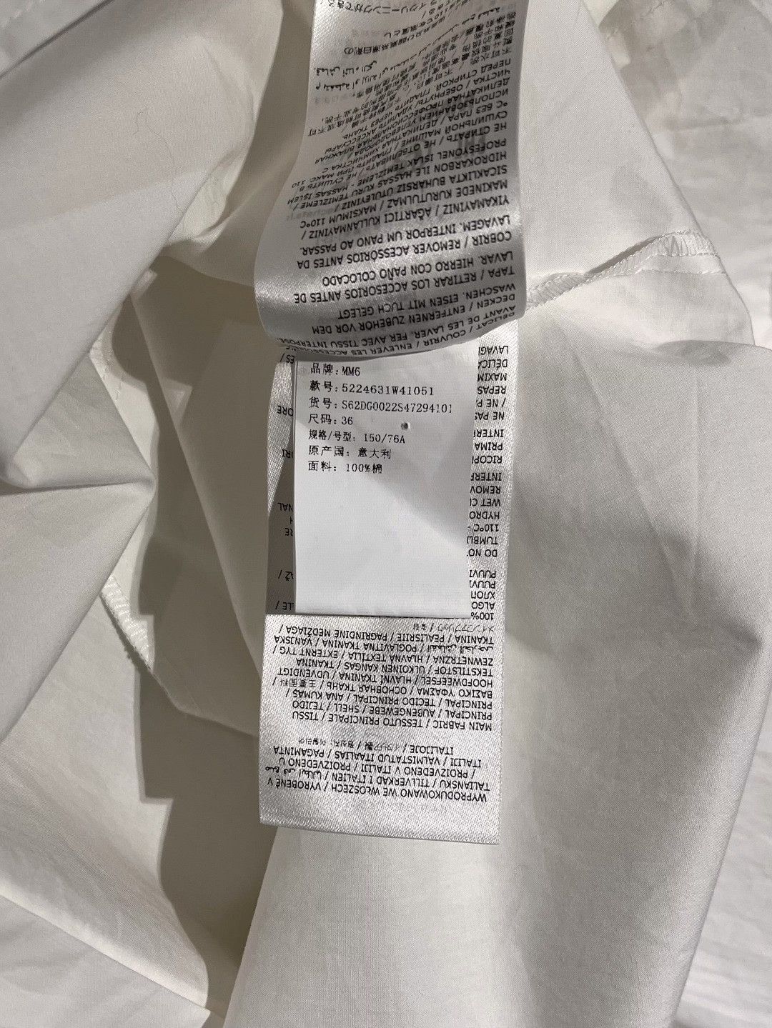 Maison Margiela Maison Margiela Cotton White Dress M Women Size M / US 6-8 / IT 42-44 - 7 Thumbnail