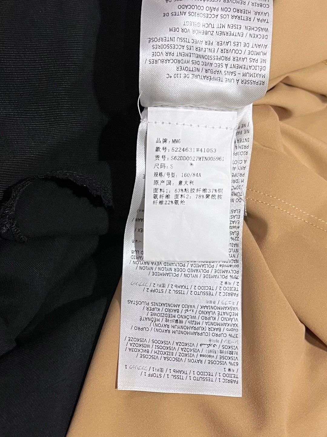 Maison Margiela Maison Margiela Multi Dress S Women Size S / US 4 / IT 40 - 7 Thumbnail