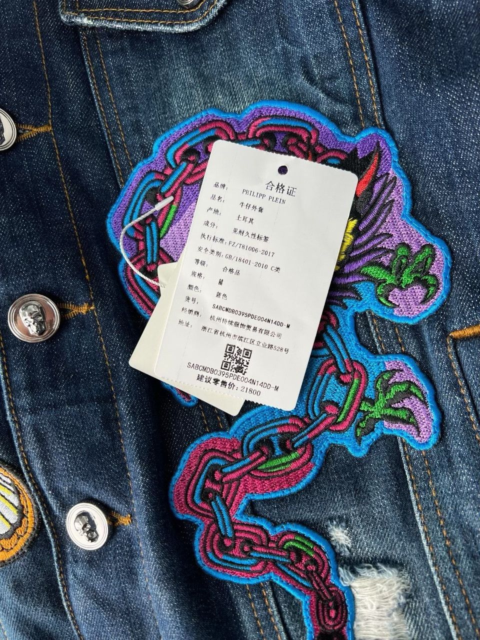 Philipp Plein Philipp Plein Denim Embroidered Light Jacket m Men Size US M / EU 48-50 / 2 - 8 Thumbnail