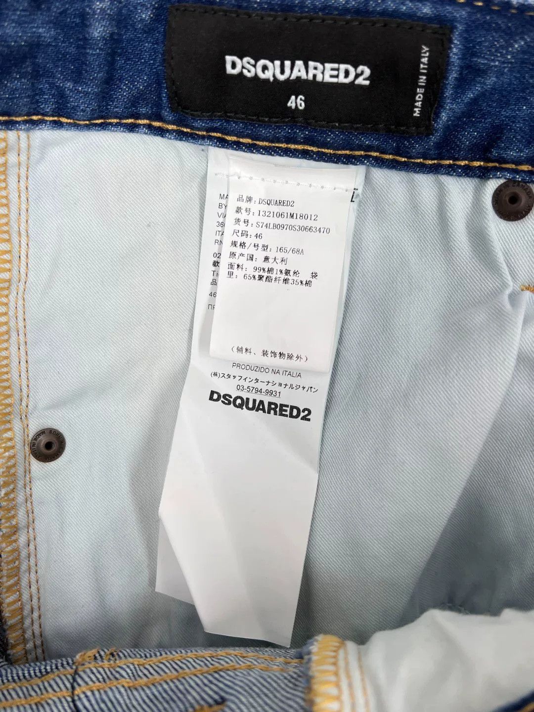 Dsquared2 Dsquared2 Denim Cotton Red Denim Jeans 32 Men Size US 32 / EU 48 - 8 Thumbnail