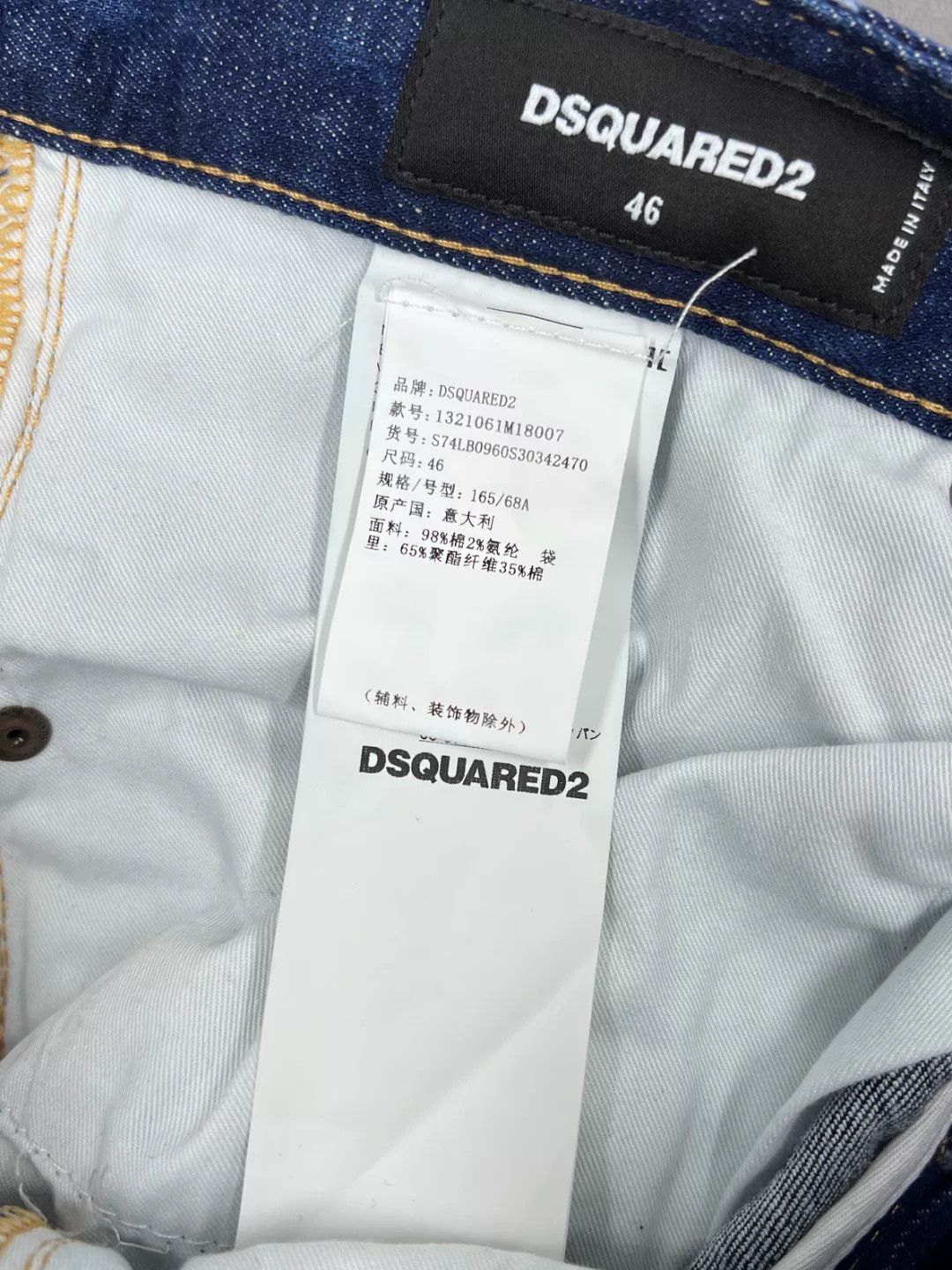 Dsquared2 Dsquared2 Denim Cotton Red Denim Jeans 34 Men Size US 34 / EU 50 - 8 Thumbnail