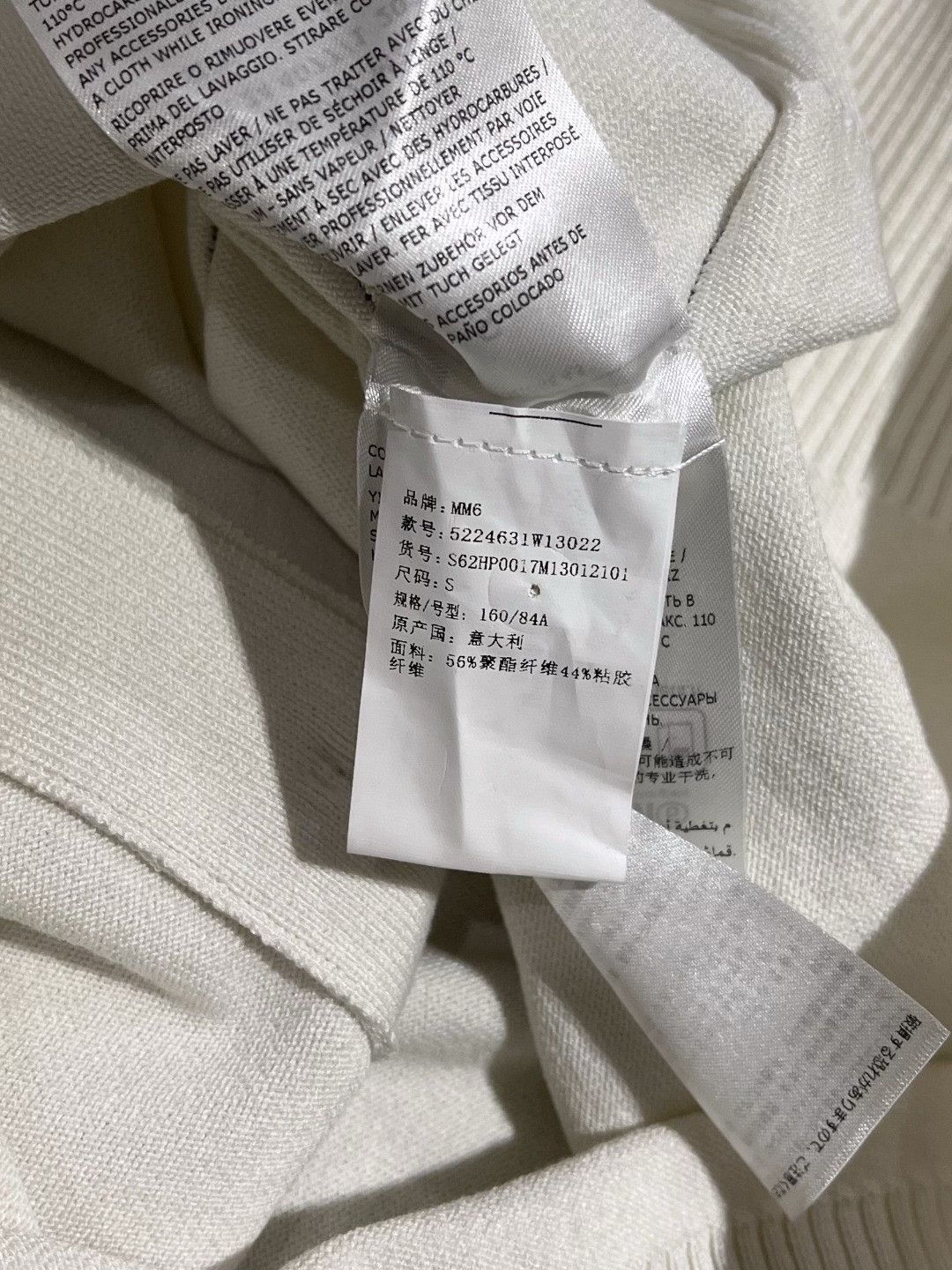 Maison Margiela Maison Margiela Knit White Sweater S Women Size S / US 4 / IT 40 - 7 Thumbnail