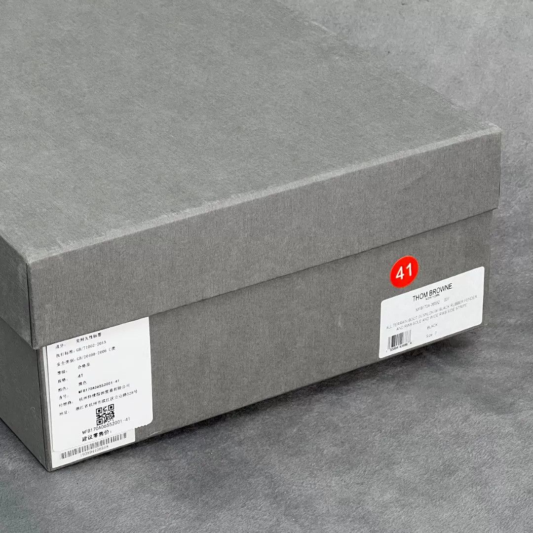Thom Browne Thom Browne Casual Brown Hitop Sneakers 8 Men Size US 8 / EU 41 - 9 Thumbnail