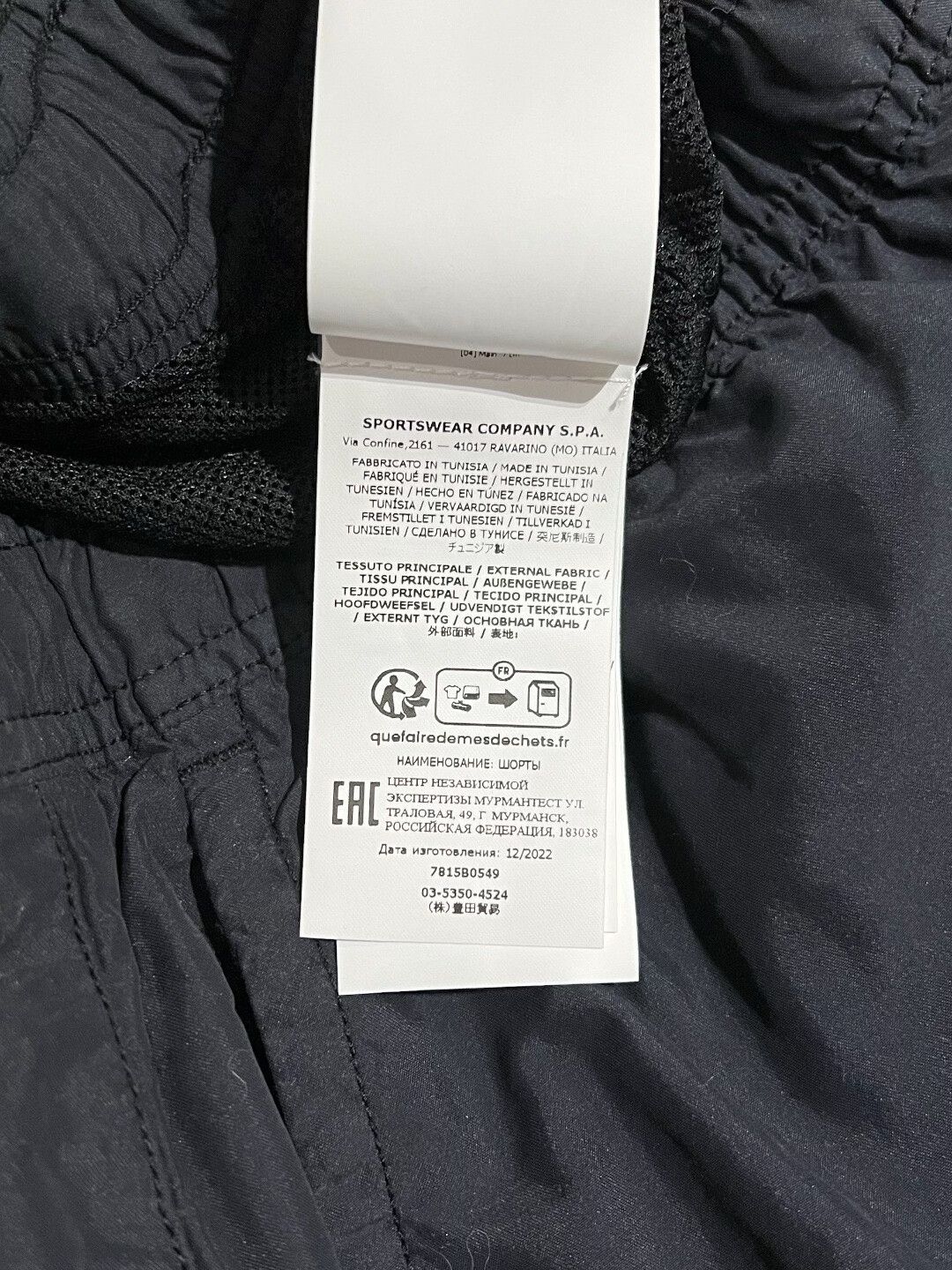 Stone Island Stone Island Casual Black Casual Pants 32 Men Size US 32 / EU 48 - 7 Thumbnail