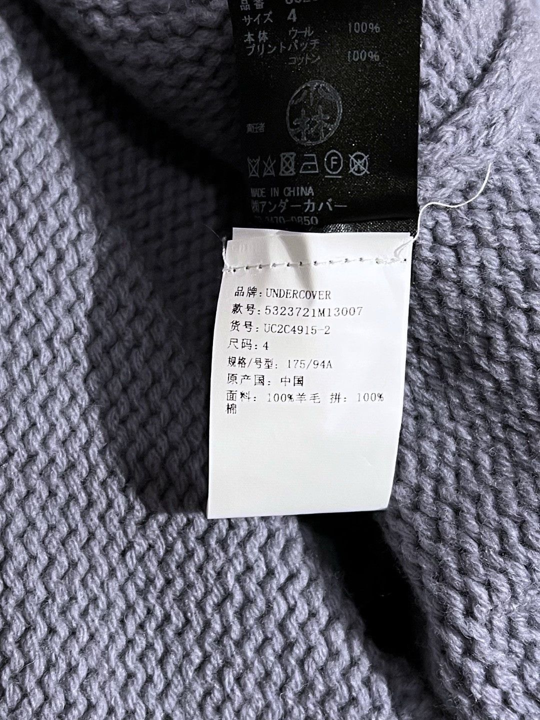 Undercover Undercover Wool Gray Sweater m Men Size US M / EU 48-50 / 2 - 7 Thumbnail