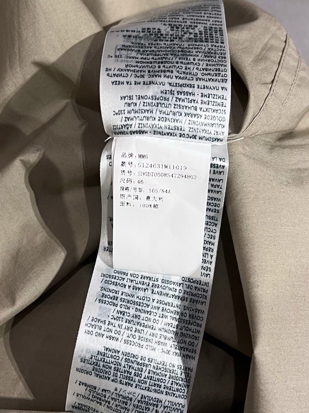 Maison Margiela Maison Margiela Cotton Gray Shirt m Men Size US M / EU 48-50 / 2 - 7 Thumbnail