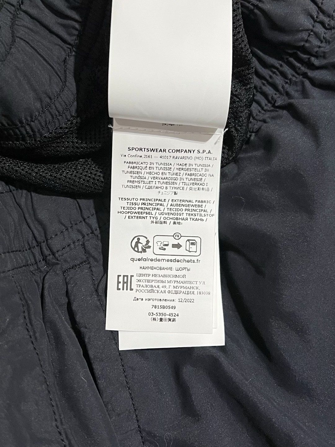 Stone Island Stone Island Casual Black Casual Pants 32 Men Size US 32 / EU 48 - 7 Thumbnail