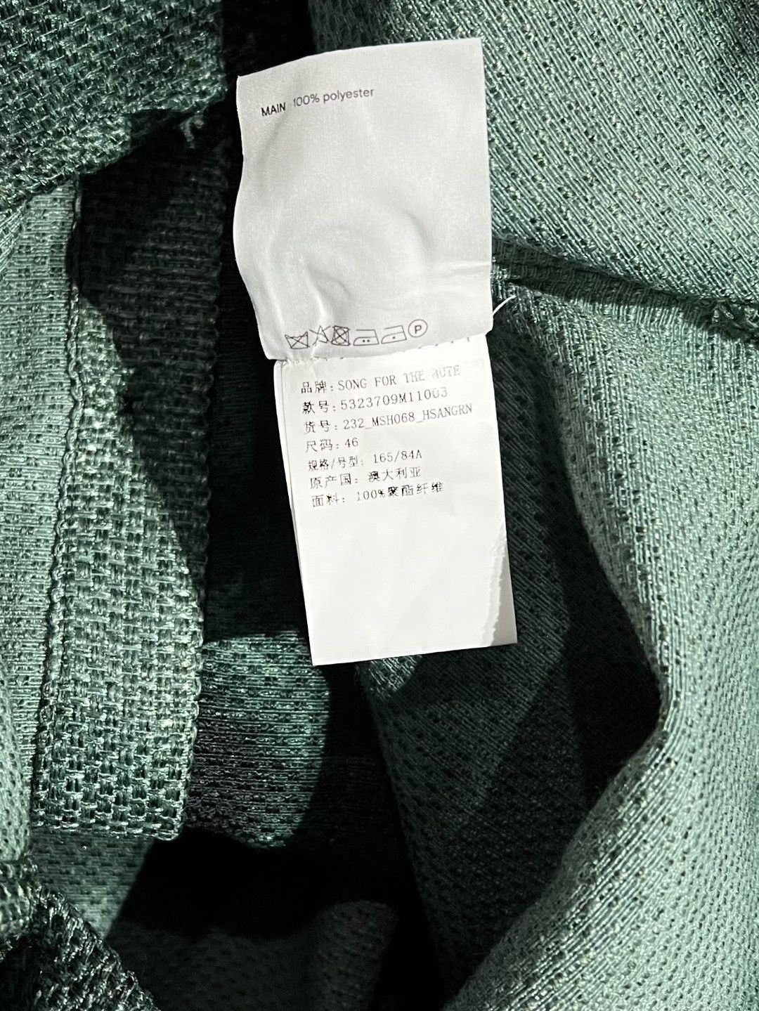 Song For The Mute Song for the Mute Casual Green Shirt m Men Size US M / EU 48-50 / 2 - 7 Thumbnail